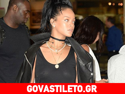 Η Rihanna πήγε χωρίς στηθόδεσμο στο αεροδρόμιο